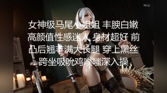 [2DF2] 色魔摄影师酒店约美女模特私拍 掰开美女模特的鲍鱼好好品鉴欣赏一下 - soav(7730432-10541139)_evMerge[BT种子]