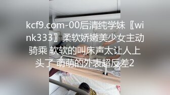 对话淫荡嗲声嗲气极品身材网红反差婊【涵玲】收费露脸私拍各种情趣制服性爱能玩的都玩了，呻吟声让人受不了 (6)