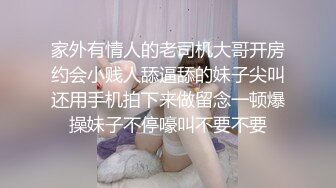 秀人网嫩模李梓熙大尺度视频-SM诱惑