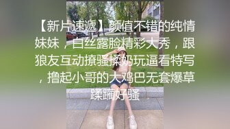 【新片速遞】颜值不错的纯情妹妹，白丝露脸精彩大秀，跟狼友互动撩骚揉奶玩逼看特写，撸起小哥的大鸡巴无套爆草蹂躏好骚