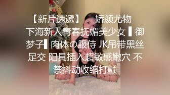 ❤️温柔端庄人妻❤️御姐女神〖米菲兔〗人妻欲求不满，用精液自慰高潮！魔鬼身材白虎粉逼呻吟勾魂超极品反差婊