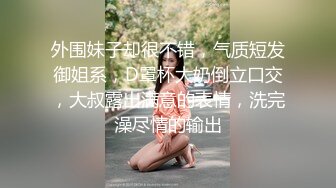 宅男女神！女神唐安琪私房视图 极品皎洁死库水内衣配白丝袜