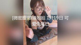 淫骚空姐新作到了性欲骚年老公鸡巴已经无法满足她要加个大号的震动棒高潮的样子真是让人醉了