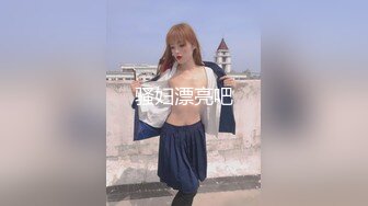 漂亮美女饥渴自慰特写激情上位浪叫不止，给狼友看骚表情