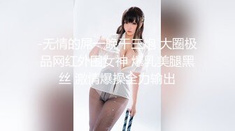 身材不错的眼镜御姐范美少妇玩三P，有人专业