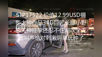 STP17726 牛仔裤妹子在沙发啪啪，蹲着口交上位骑坐后入抽插猛操呻吟