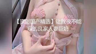 人美屌大极品颜值TS『NBNABUNNY』超美黑丝情趣把仙女棒撸的很硬与壮男无套啪啪颜射