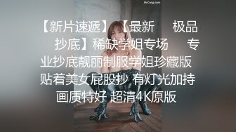   操美眉 哦哦 慢点 顶到最深处了 我把你鸡吧夹断 美眉身材真的好 大奶子 鲍鱼也肥嫩干净 操着超爽