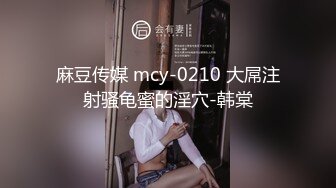 国产麻豆AV 猫爪影像 MMZ035 名媛的下午茶 新人女优 赵一曼