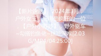 《极品御姐㊙️究极泄密》露脸才是王道！高颜气质网红女神【禧阿妹】私拍，表里不一极度反差，情趣紫薇3P肛交被炮友各种干 (2)