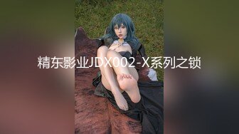 果冻传媒 91bcm-047 小姨子误服老婆春药-李蓉蓉