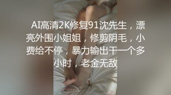 【在线】胸大腰细的网红美女鹿少女在家和男友手机视频勾引他 1V