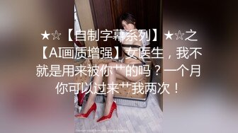 ❤️不做女神要做母狗，推特大神【L先生的后宫】明星气质极品圈养母狗日常各种被啪啪内射，淫叫声震耳欲聋的