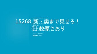 妹妹在回老公微信无套内射