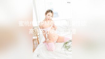 长春小mm