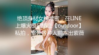 ★☆《云盘高质泄密》★☆露脸才是王道！对话清晰，实习期美女公务员为了转正无奈与领导开房啪啪，浴室干到床上，嗲叫声响亮 (2)