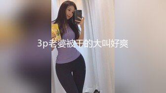 异域风情别样操【异国女团】 两国产小哥3P齐操白嫩美乳逃过网红美女 前裹屌后怼操 操翻小浪逼