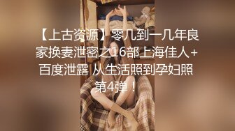 有钱公子哥无套大战巨乳宝儿干的她直淫叫