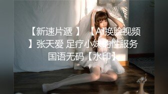 上得厅堂下得厨房，洗洗碗全裸白虎一线天黑丝裤子特写美鲍鱼