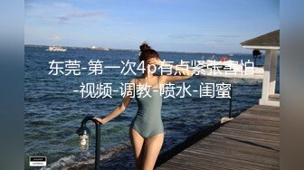 带着反差婊妻子3P玩得极度兴奋刺激!（进群约炮）