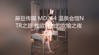 烤火就把老婆操了