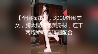 【新片速遞】 【泄密】24岁业务女助理想多赚点首次下海❤️历经4个月才约出来，全程激情最后无套内射[超清4K画质][6.8G/MP4]