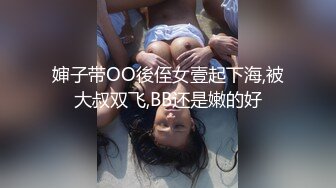 骚屄老婆幽会情人3P