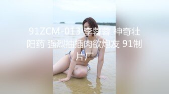 这位大哥套路深，8瓶啤酒把大奶妹灌得痛哭流涕，晕晕乎乎拽到床上开始操，操醒了接着喝妹子还在哭