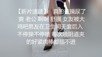 十月最新大神偷拍美女裙底风光RKQ系列 商超 主题cos游乐园时尚美女