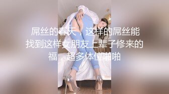 女上乘骑