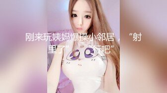 最新超火极品网红女神▌柚子猫▌JK少女原神刻复 刻晴的肉体教导