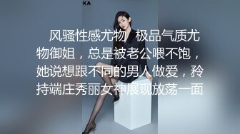 极品美乳人妻『kyara_sss』 奶子又大胸型又好看，还特么巨骚，被操的时候喜欢说淫语，巨顶！美乳丰臀超反差7