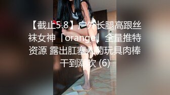 纯嫩眼镜妹妹