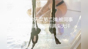 【国产AV首发❤️星耀】辣椒传媒新品发布HPP-31