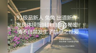 深圳激情之夜4