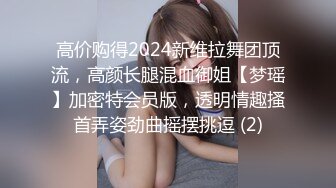 5-15【今日养生会所】大荧屏放黄片 无套内射刚下海巨乳妹妹