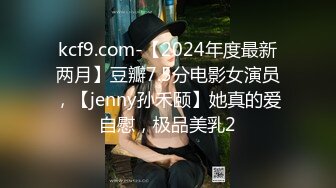 肤白逼嫩小依依一个人在家发浪身材你们喜欢吗