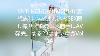 ?91制片厂? 91YCM046 摄影师约拍美女反被PUA 金宝娜