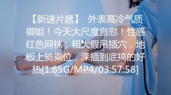 麻豆传媒 MDJ001 EP2 鬼父侵犯妙龄女儿 直击日本AV拍摄现场 女神陈美惠