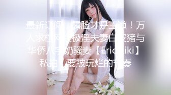   170CM眼镜美妞大战头套男，超细美腿吊带肉丝，毛毛浓密假屌伺候，扶着JB挺入抽送