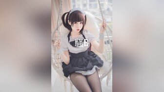 【新片速遞】 【超顶❤️猎艳大神】第一深情✨ 极致反差高颜值19岁女大 柔情似水含茎舔食 公狗腰火力输出 放飞淫叫榨精