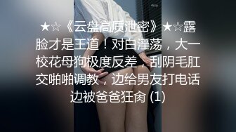 小辣椒有奶水，欲求不满的宝妈，主动骑乘上位，老公一副不情愿，无奈插两下，跑到厕所用自慰棒满足性需求！