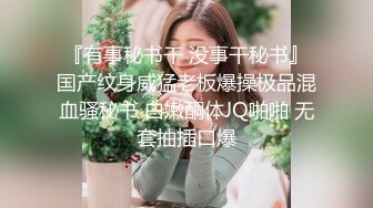 【极品美少女】高颜值校花级小美下海干活打暑假工 小脸蛋特清纯 阳具抽插着小穴 骚淫浪语挑逗十分享受 反差小可爱