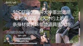 2/22最新 白皙大奶小姐姐极致束缚小穴被不同自慰棒轮流插入VIP1196