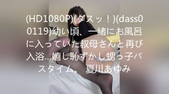 全网推荐☆★【疑似】韩女团lisa疯马秀演出 单独出境纵享丝滑【疑似】韩女团lisa疯马秀演出 单独出境纵享丝滑 (1)