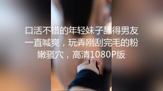 火爆王东瑶抢闺蜜男友性爱事件完整版 极品丰臀各种啪操 完美露脸