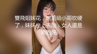 时尚牛仔服的泰国小妖妖床上给你口蕾丝黑内内性感撩人不一样的诱惑