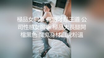 恋夜第一女神童童极品粉木耳大秀