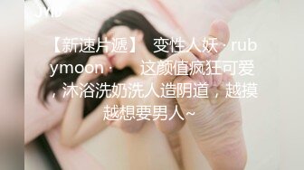 黑丝美女 啊啊 救命 第一视角扛着大长腿被大肉棒无套输出 稀毛一线天真嫩