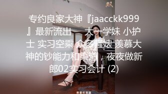 反差女大的制服诱惑